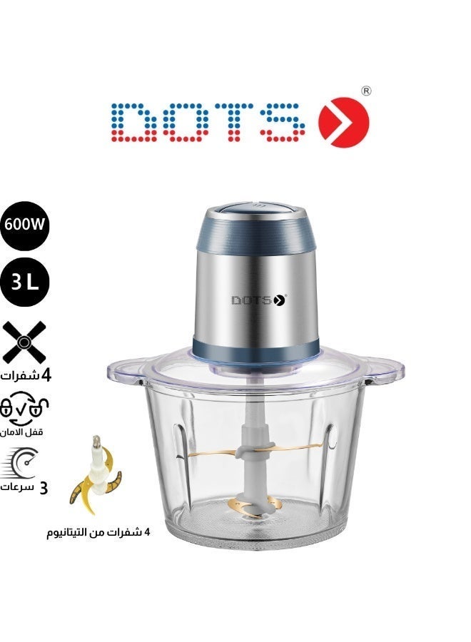 Dots electric meat grinder 600W  with 3-litre glass bowl, electric food chopper with stainless steel slats - Image 1